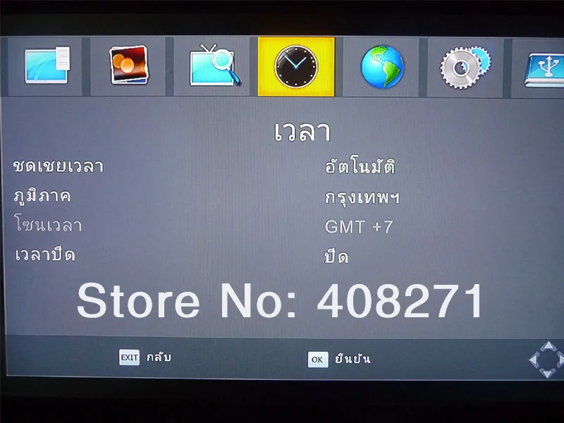ee