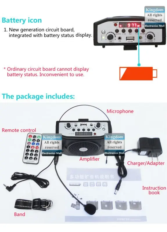 BTY status - package