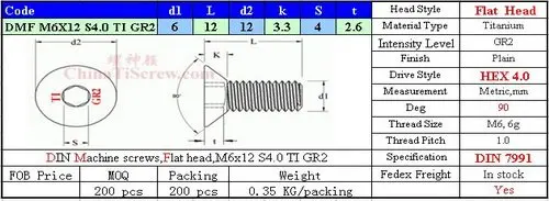 LDMF M6X12 S4 Ti.jpg