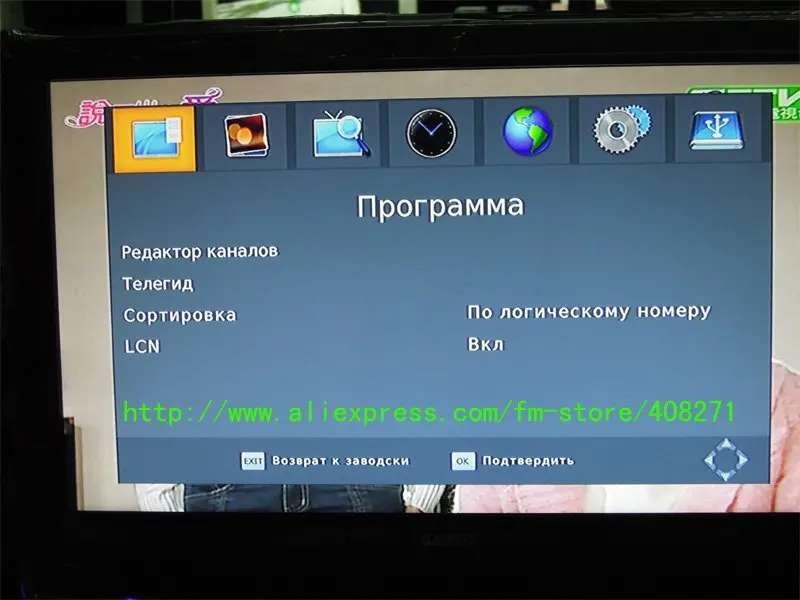 The latest products DVB-T2 terrestrial digital television receiver,Compatible with the DVB-T DVB-T2 002 with RUSSIA menu