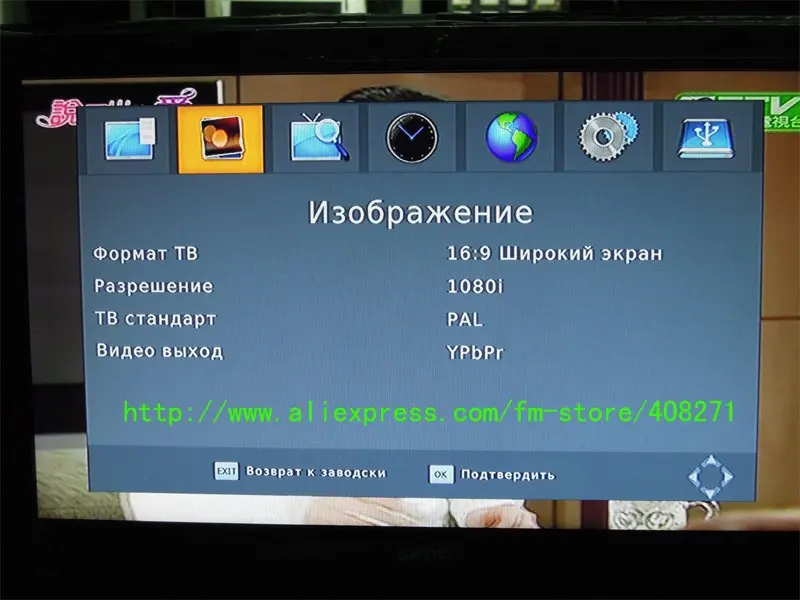 The latest products DVB-T2 terrestrial digital television receiver,Compatible with the DVB-T DVB-T2 002 with RUSSIA menu