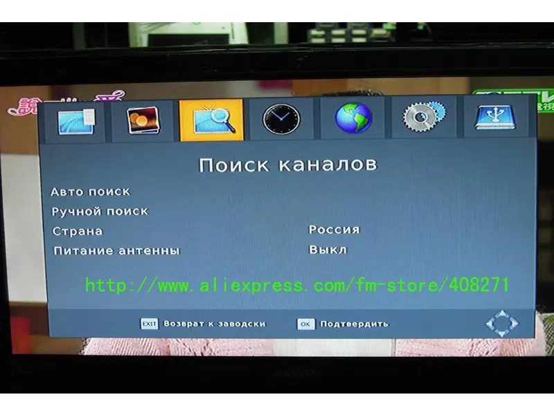 The latest products DVB-T2 terrestrial digital television receiver,Compatible with the DVB-T DVB-T2 002 with RUSSIA menu
