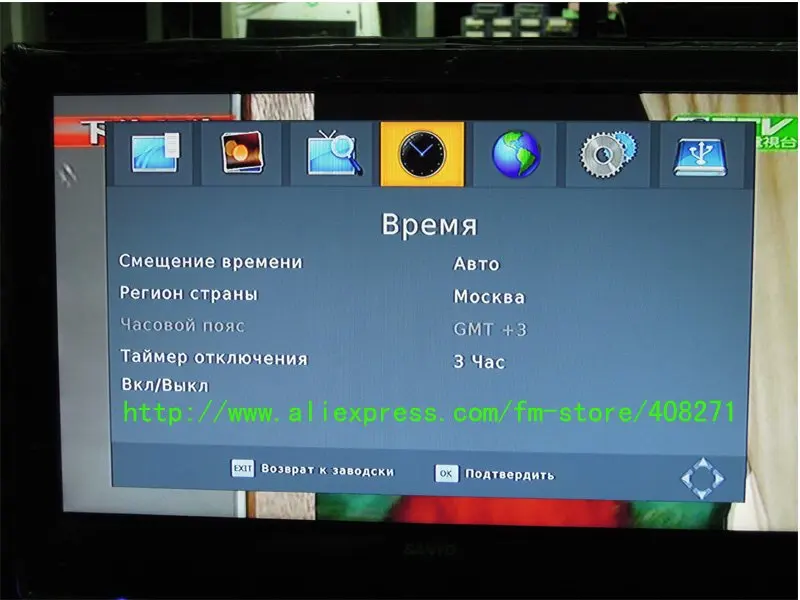 The latest products DVB-T2 terrestrial digital television receiver,Compatible with the DVB-T DVB-T2 002 with RUSSIA menu