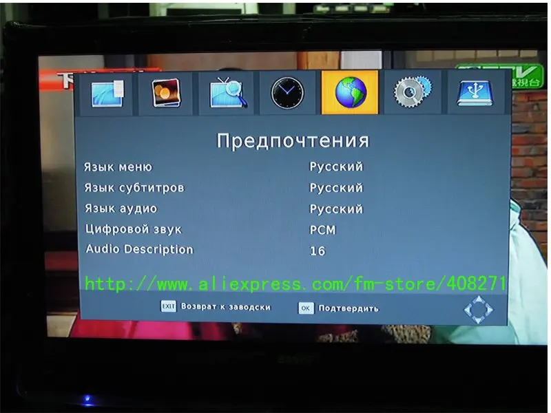 The latest products DVB-T2 terrestrial digital television receiver,Compatible with the DVB-T DVB-T2 002 with RUSSIA menu