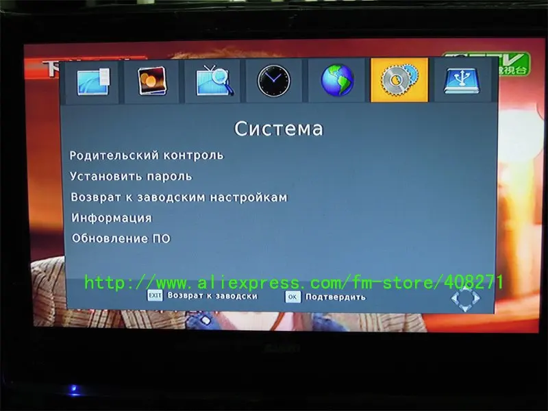The latest products DVB-T2 terrestrial digital television receiver,Compatible with the DVB-T DVB-T2 002 with RUSSIA menu