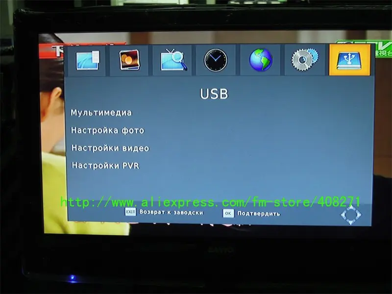 The latest products DVB-T2 terrestrial digital television receiver,Compatible with the DVB-T DVB-T2 002 with RUSSIA menu
