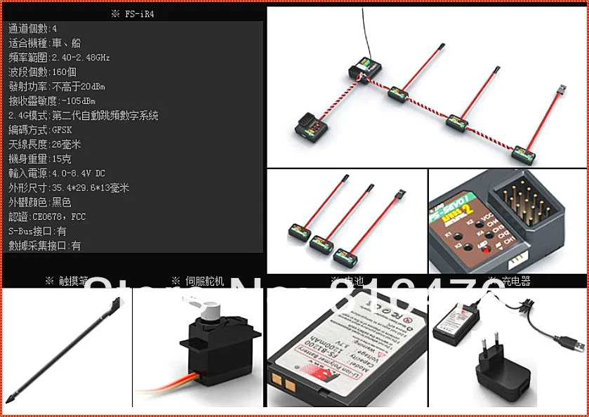 FS-iT4 5(1)