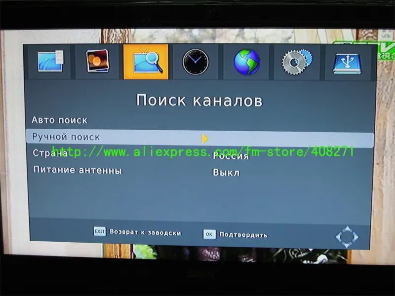 The latest products DVB-T2 terrestrial digital television receiver,Compatible with the DVB-T DVB-T2 002 with RUSSIA menu