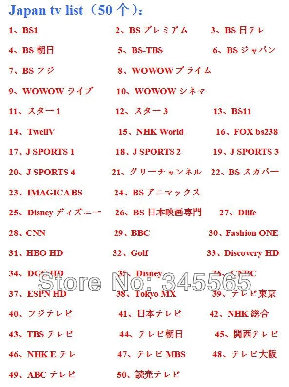 Japanese Watch Live Tv Channels Real Time Network Hd Player Stb Iptv Bs1 J Sports 1 Dlife Tokyo Mx Golf Fashion One Imagica Bs Golf Club Wood Sets Watch Case Opener Toolgolf Hose Japanese Watch Live Tv Channels Real Time Network Hd Player Stb Iptv Bs1 J Sports 1 Dlife Tokyo Mx Golf Fashion One Imagica Bs Golf Club Wood Sets Watch Case Opener Toolgolf Hose
