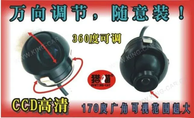 all angle full coverage front view&side view&rear view camera parking sensor system