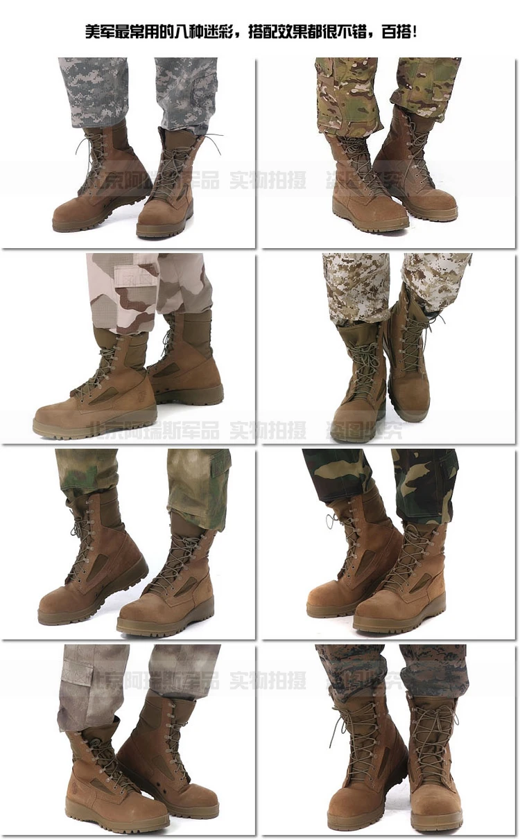 usmc desert boots