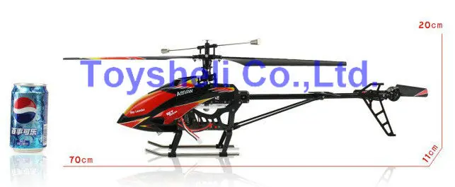 V913 helicopter6.jpg