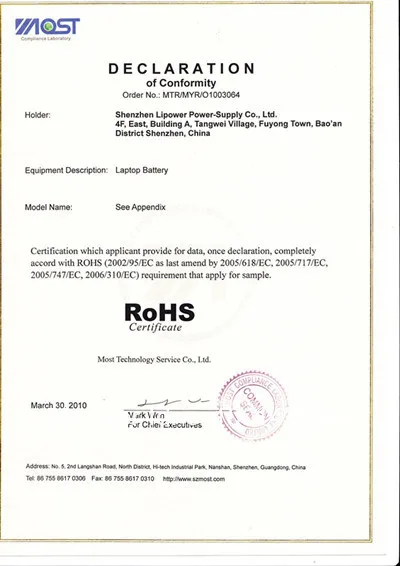 ROSH_.jpg