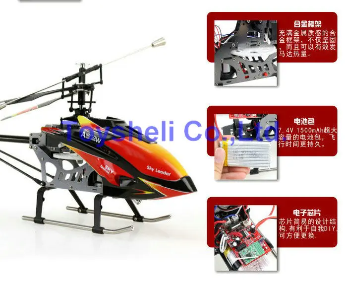 V913 helicopter5.jpg