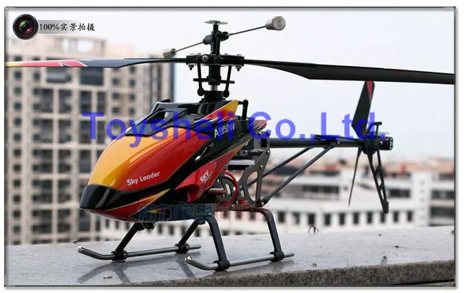 V913 helicopter11.jpg
