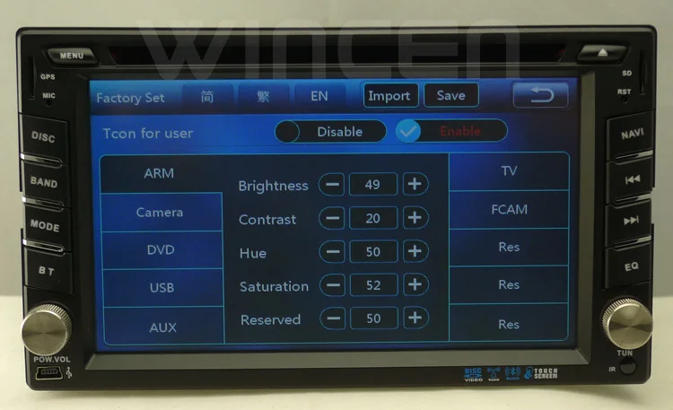2 din universal car dvd (21).jpg