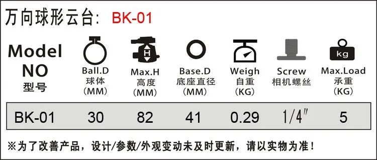 BK-01 E