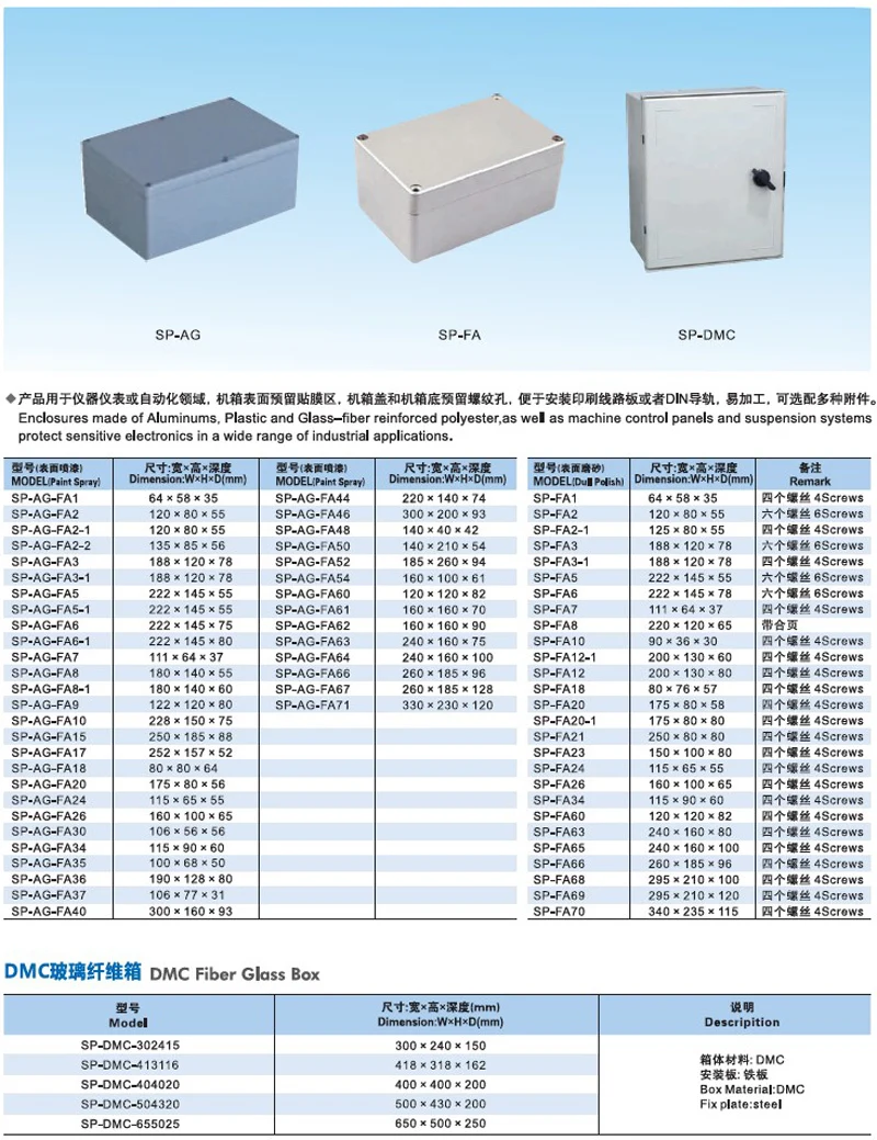 ALUMINUM DETAILS.jpg