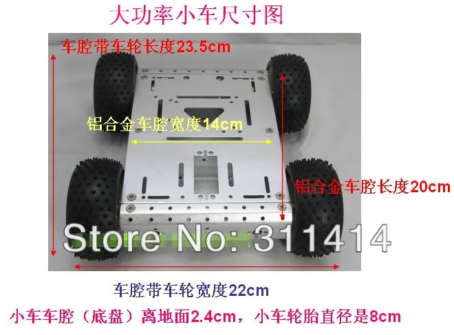4wd-metal-motor-full-aluminum-alloy-robot-chassis (4)