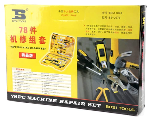 set tool7-2.jpg