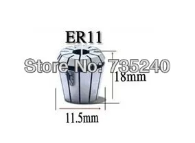 ER11-1