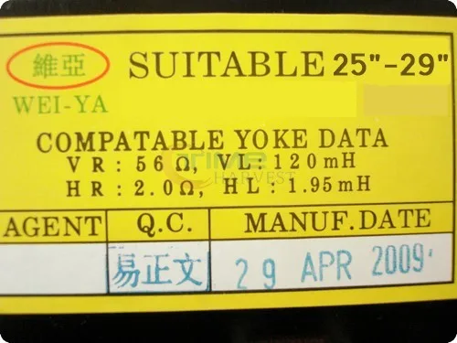weiya 25-29