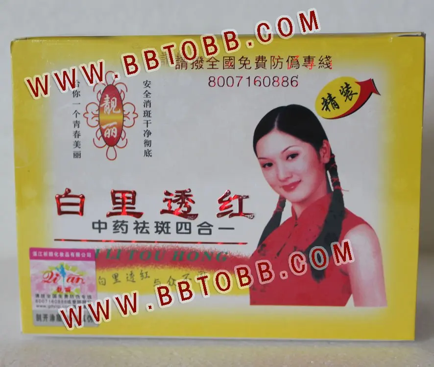 LiangLi 4in1 Sets(yellow)2-.jpg