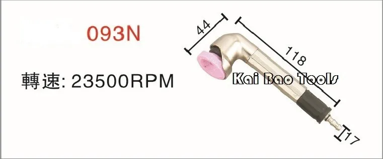 MAG-093N