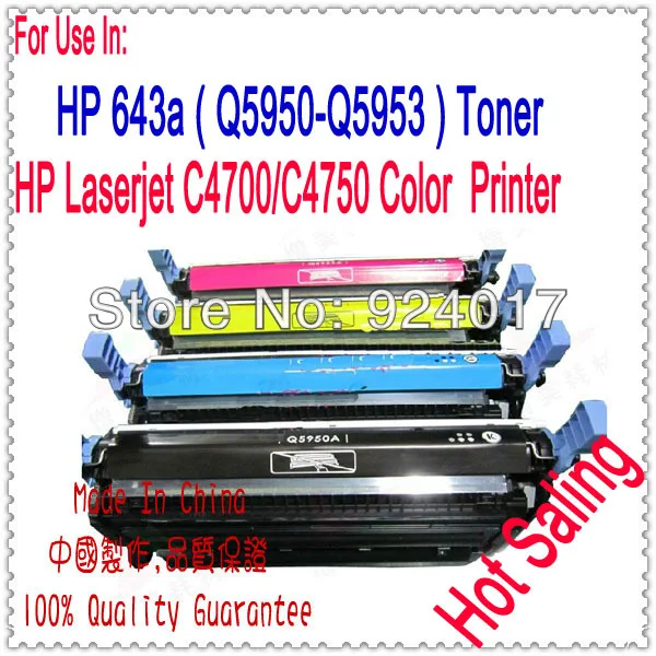 Toner Cartridges für HP LaserJet 4700 ersetzt Q5950-53A 100% komp. 