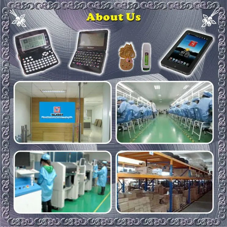 dict-aboutus