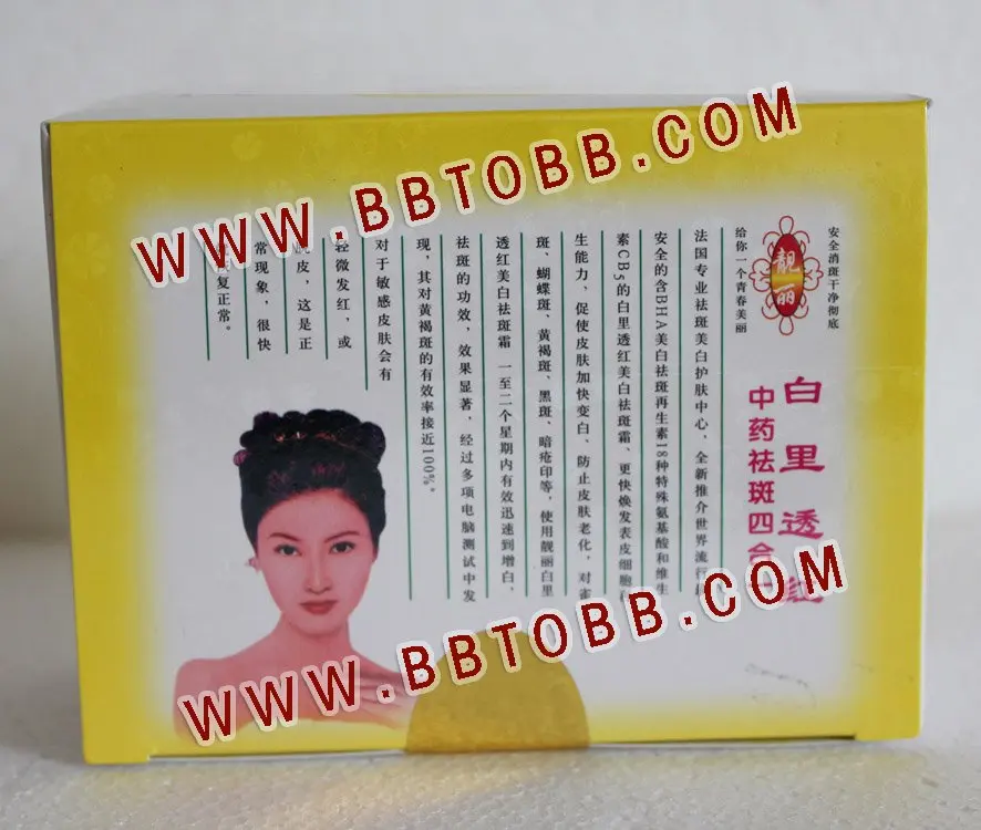 LiangLi 4in1 Sets(yellow)3-.jpg