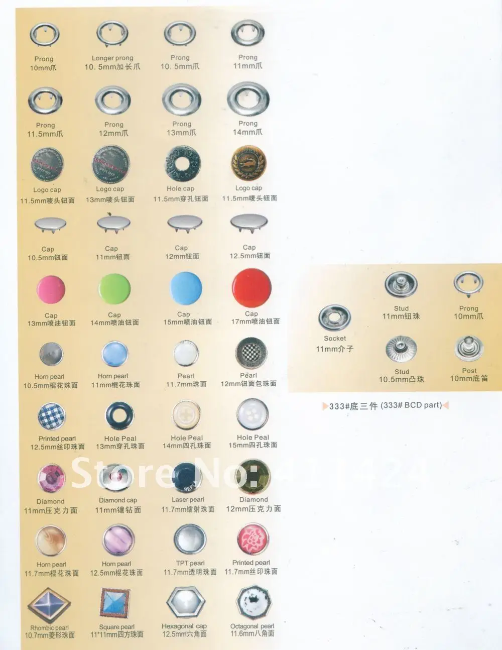ring snap btn catalogue (2).jpg