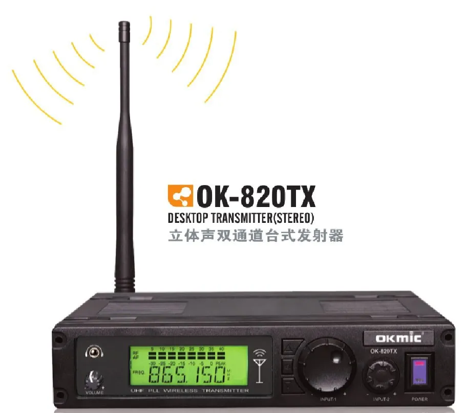 ok-820tx(2)