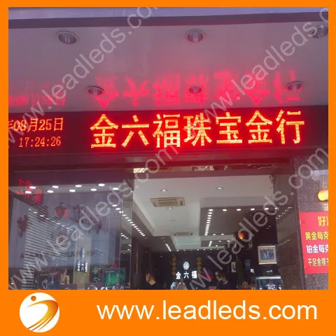 ultra bright led display.jpg