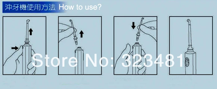 how to use.jpg