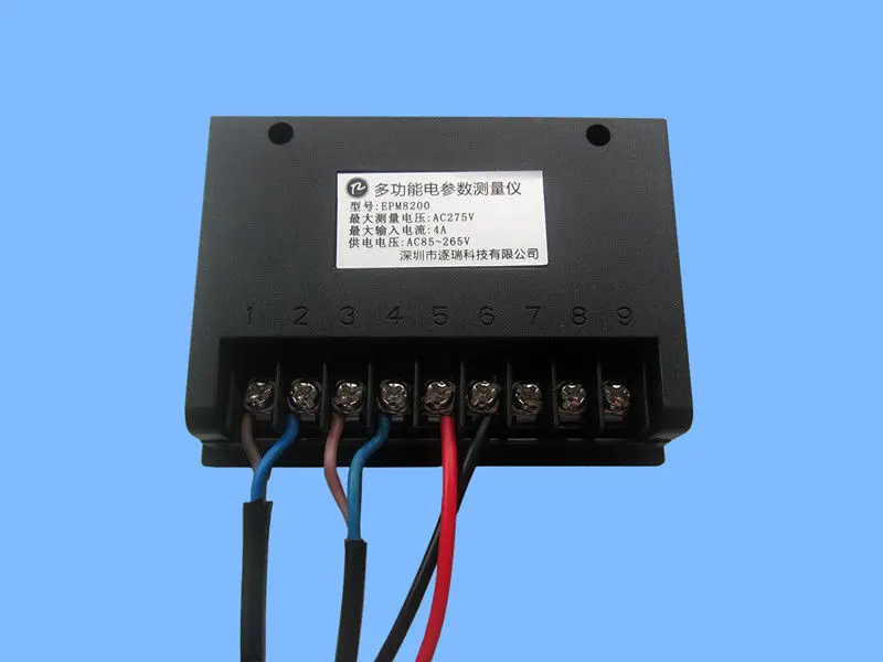 EPM8200