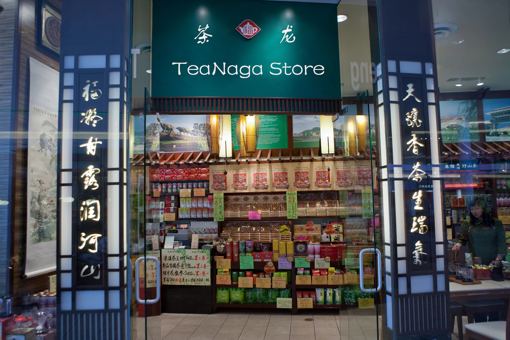 TeaNaga Store