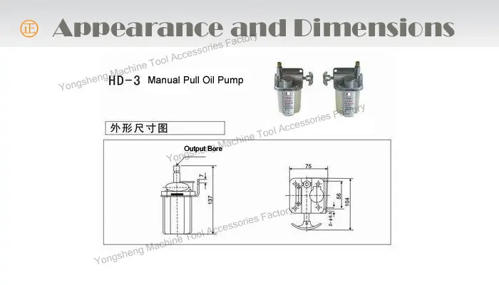 HD-3appearance+dimensions