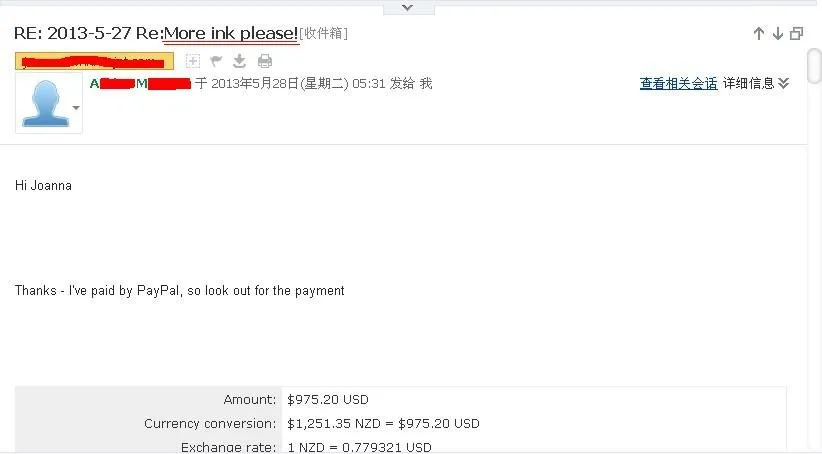 for Canon ink cartridge (1)