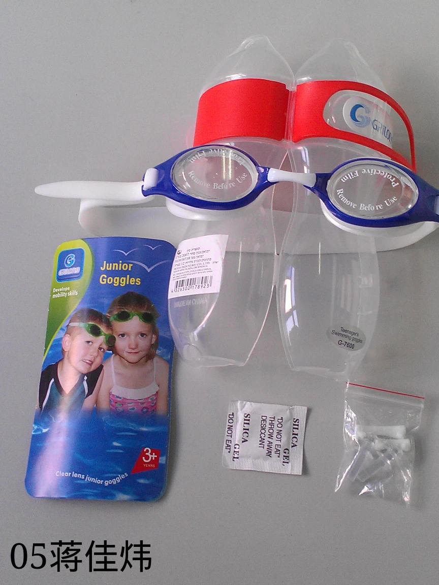 Grilong swimming goggles Clearance