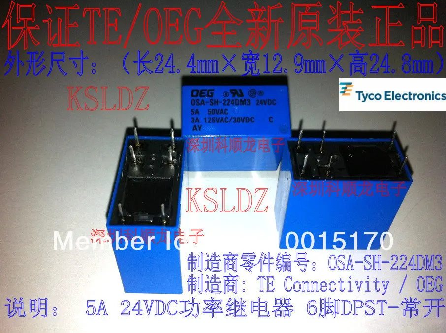 OSA-SH-224DM3 1.jpg