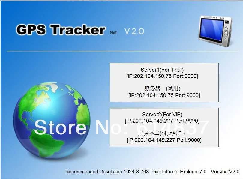 0 gps-pingtai--1.jpg
