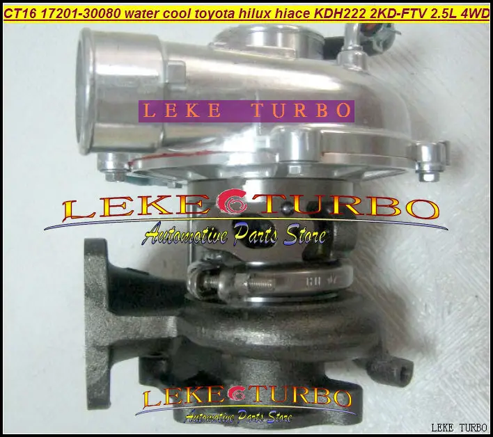 CT16 17201-30080 Turbo Water cooled Turbocharger For TOYOTA Hi-Lux Hi-ACE Hilux Hiace KDH222 2KD 2KD-FTV 2.5L D4D 4WD (2)