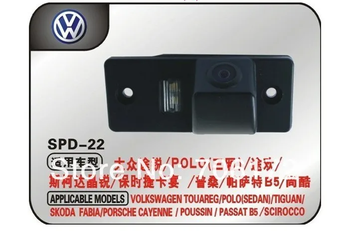 VW tiguan.jpg
