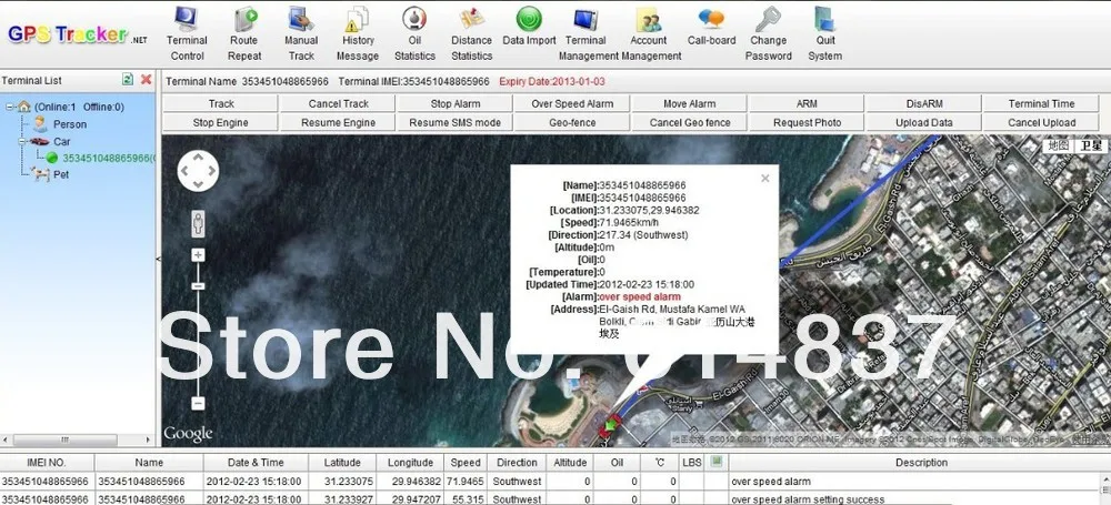 8 overspeed alarm--.jpg_.webp