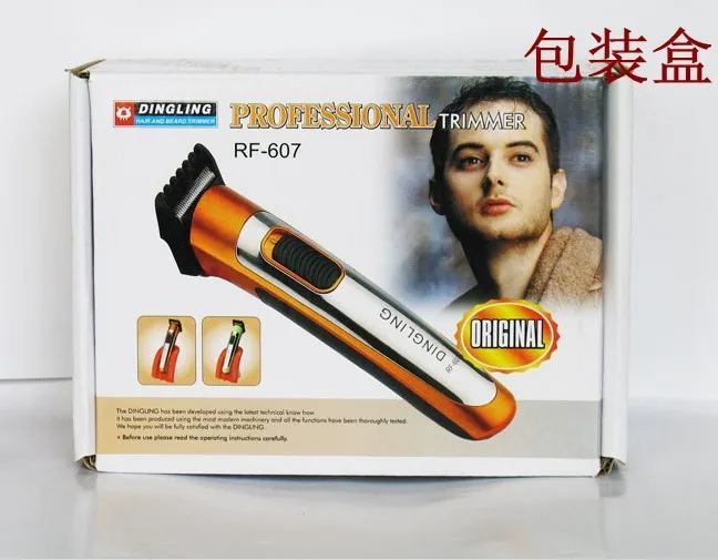 dingling rf 607 price