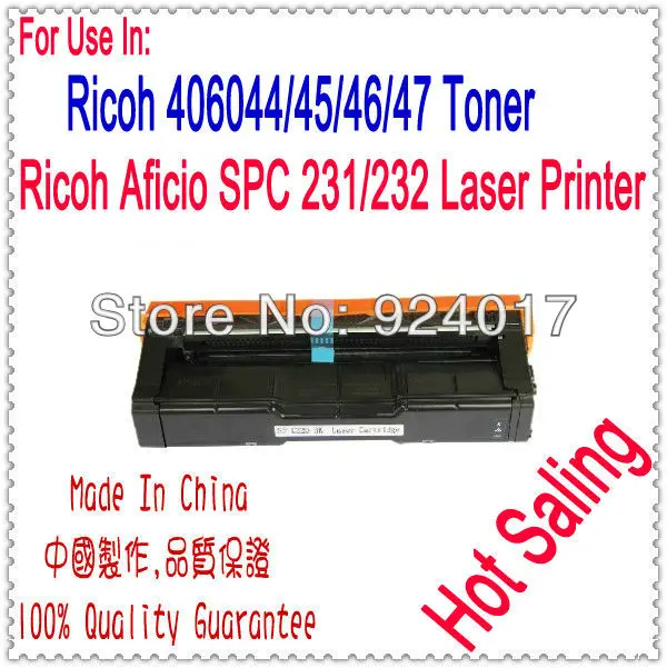 RIC231