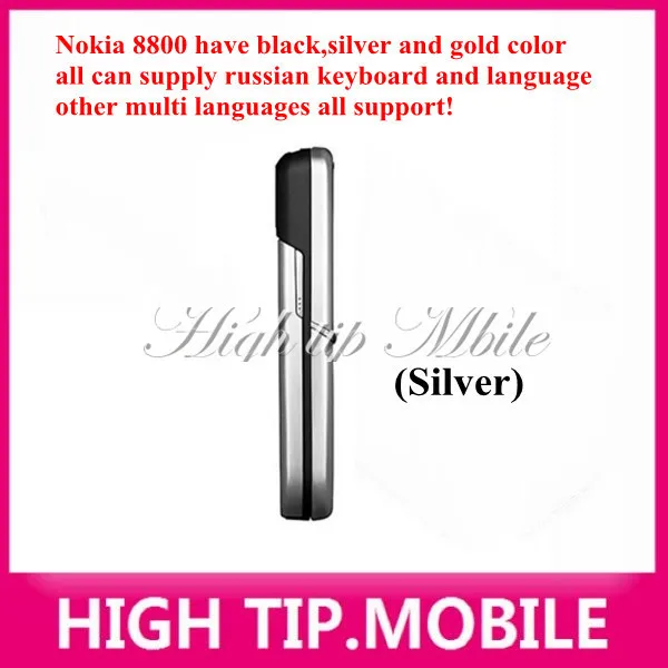 Nokia original 8800 gold cell phone English or russian keyboard with desktop charger leather case strap Freeship Refurbished refurbished iphone