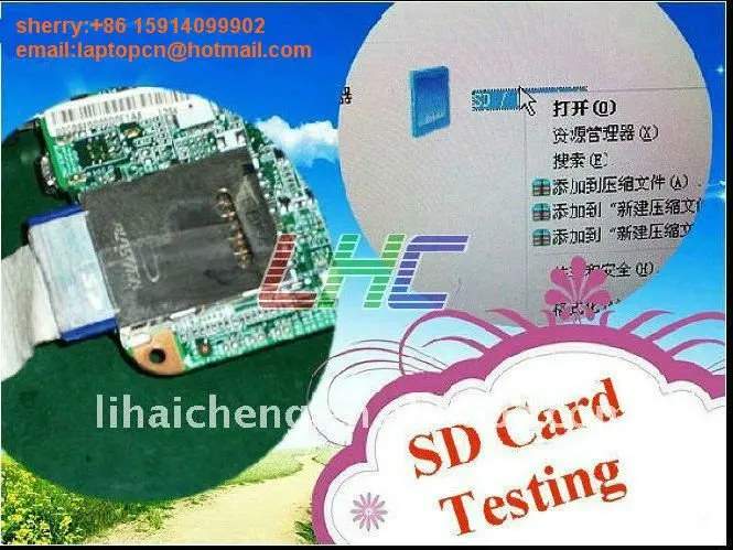 test D