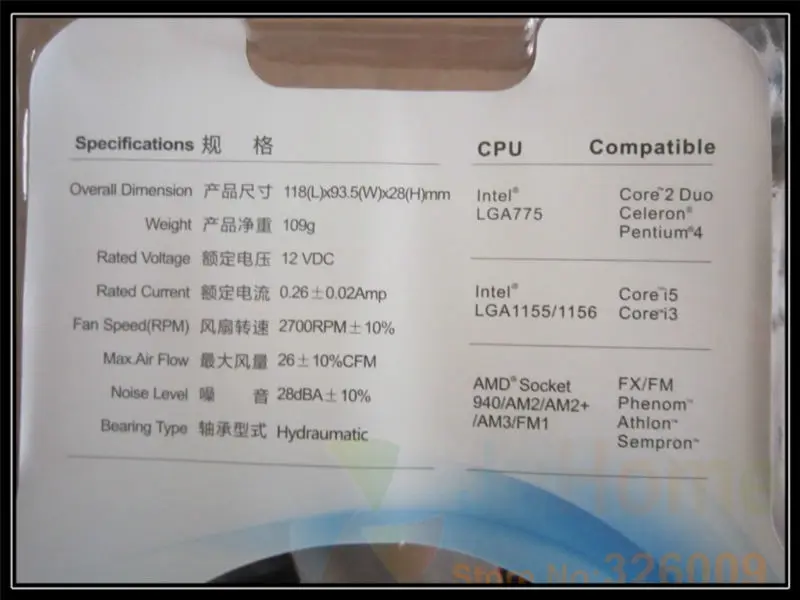 E86 (12)